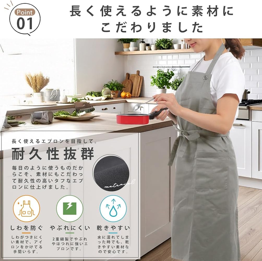 未使用おしゃれエプロン Apron Story Vネックバッククロスエプロン 日本製 サークル